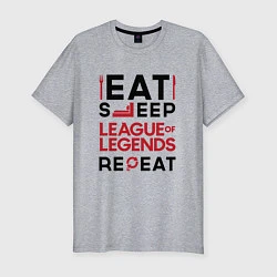 Футболка slim-fit Надпись: Eat Sleep League of Legends Repeat, цвет: меланж