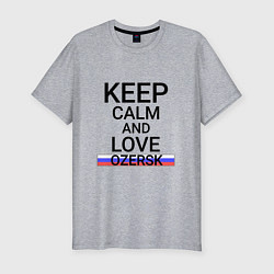 Футболка slim-fit Keep calm Ozersk Озерск, цвет: меланж