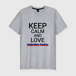 Футболка slim-fit Keep calm Nizhny Tagil Нижний Тагил, цвет: меланж