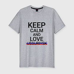 Футболка slim-fit Keep calm Ussuriysk Уссурийск, цвет: меланж