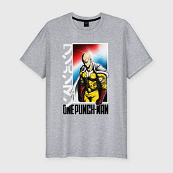 Футболка slim-fit Saitama - onepunch man, цвет: меланж