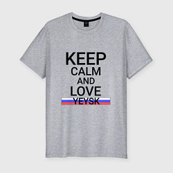 Футболка slim-fit Keep calm Yeysk Ейск, цвет: меланж