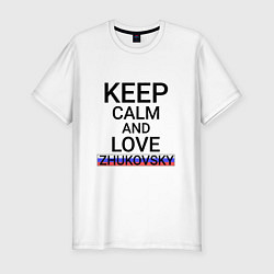 Футболка slim-fit Keep calm Zhukovsky Жуковский, цвет: белый