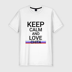 Футболка slim-fit Keep calm Chita Чита, цвет: белый