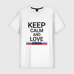 Футболка slim-fit Keep calm Orsk Орск, цвет: белый