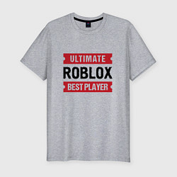 Футболка slim-fit Roblox: таблички Ultimate и Best Player, цвет: меланж