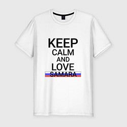 Футболка slim-fit Keep calm Samara Самара, цвет: белый