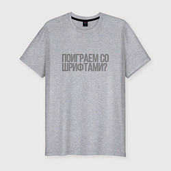 Мужская slim-футболка Игры со шрифтами