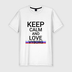 Футболка slim-fit Keep calm Vyborg Выборг, цвет: белый