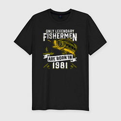 Футболка slim-fit Только легендарные рыбаки рождаются в 1981, цвет: черный