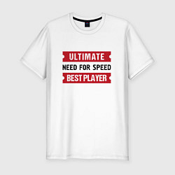 Футболка slim-fit Need for Speed: Ultimate Best Player, цвет: белый