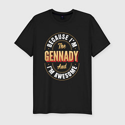 Футболка slim-fit Because Im the Gennady and Im awesome, цвет: черный