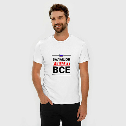 Мужская slim-футболка Балашов решает все / Белый – фото 3