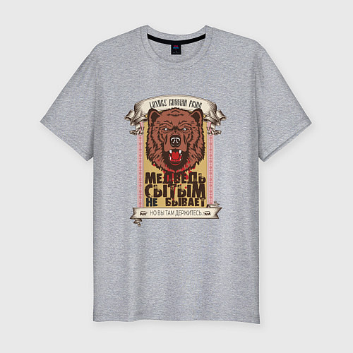 Мужская slim-футболка Медведь в рамке / Меланж – фото 1