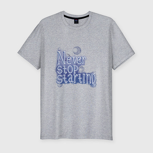 Мужская slim-футболка Никогда не прекращай / Меланж – фото 1