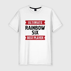 Футболка slim-fit Rainbow Six: Ultimate Best Player, цвет: белый