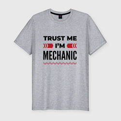 Мужская slim-футболка Trust me - Im mechanic