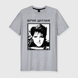 Футболка slim-fit Юрий Шатунов в 13 лет, цвет: меланж