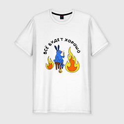 Футболка slim-fit This is fine пародия, цвет: белый