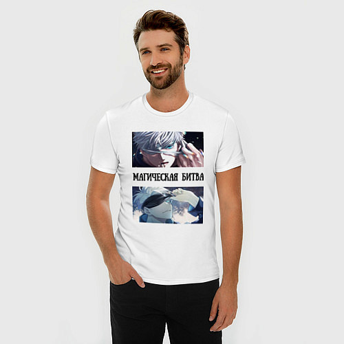 Мужская slim-футболка Магическая битва глаз сатору / Белый – фото 3