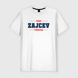 Мужская slim-футболка Team Zajcev forever фамилия на латинице