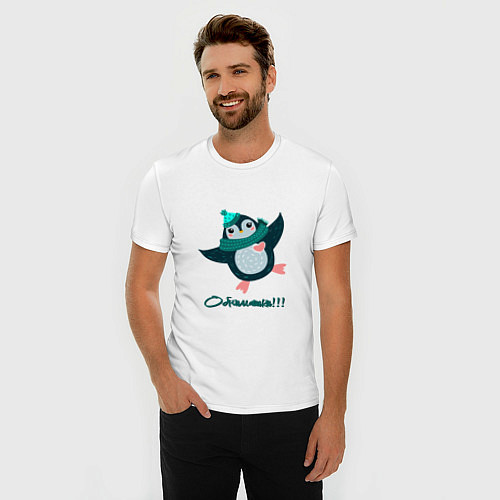Мужская slim-футболка Обнимашки, веселый пингвин / Белый – фото 3
