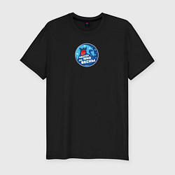 Футболка slim-fit Одуревший от весны Дворник Степанов, цвет: черный