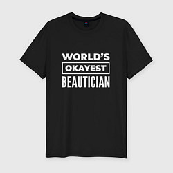 Футболка slim-fit Worlds okayest beautician, цвет: черный