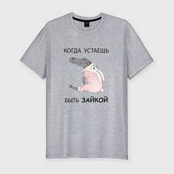 Футболка slim-fit Крокодил в костюме зайчика- кролика, цвет: меланж