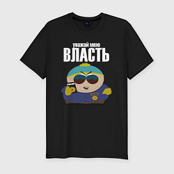 Футболка slim-fit Cartman Authority, цвет: черный
