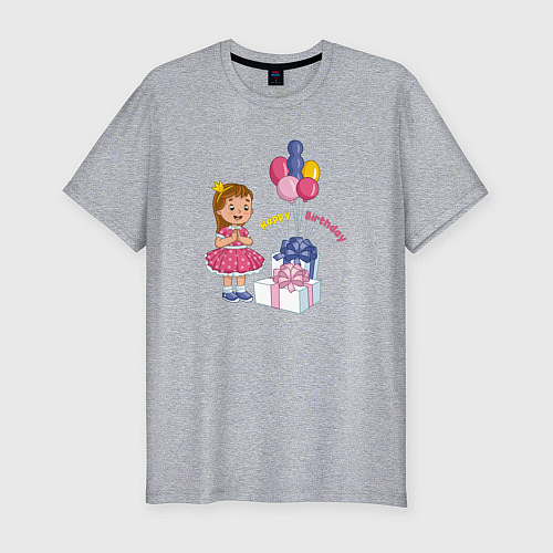 Мужская slim-футболка С днём рождения с подарком и шариками / Меланж – фото 1