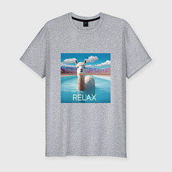 Футболка slim-fit Relax Lama, цвет: меланж