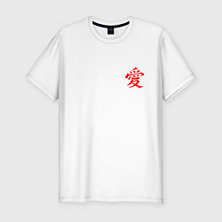 Футболка slim-fit Кандзи Любовь, цвет: белый