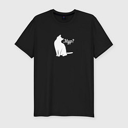 Футболка slim-fit Кот мур мур, цвет: черный