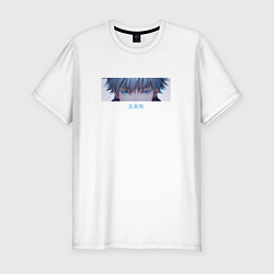 Футболка slim-fit Сатору Годжо взгляд Магическая битва, цвет: белый