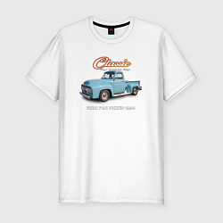 Футболка slim-fit Американский пикап Ford F-100 1954 года, цвет: белый