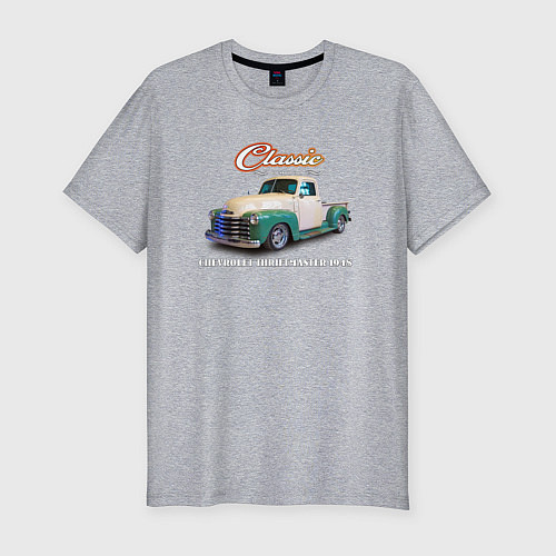 Мужская slim-футболка Пикап Chevrolet Thriftmaster 1948 / Меланж – фото 1