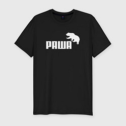 Футболка slim-fit Раша, цвет: черный