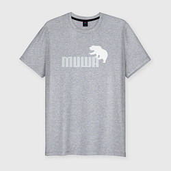 Футболка slim-fit Медведь Михаил, цвет: меланж