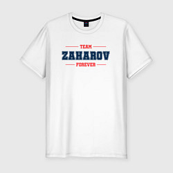 Футболка slim-fit Team Zaharov forever фамилия на латинице, цвет: белый