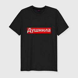 Футболка slim-fit Я душнила - красный, цвет: черный