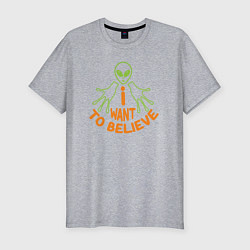 Футболка slim-fit Want to believe, цвет: меланж