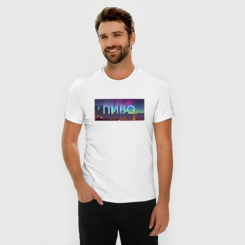 Мужская slim-футболка Скрытый текст Пиво / Белый – фото 3