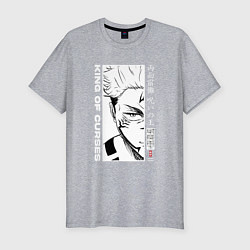 Футболка slim-fit Сукуна король проклятий, цвет: меланж
