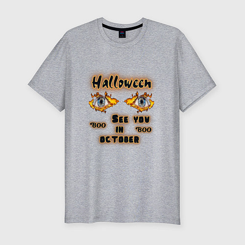 Мужская slim-футболка Хэллоуин бывает раз в год / Меланж – фото 1