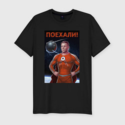 Футболка slim-fit Гагарин - космомэн, цвет: черный