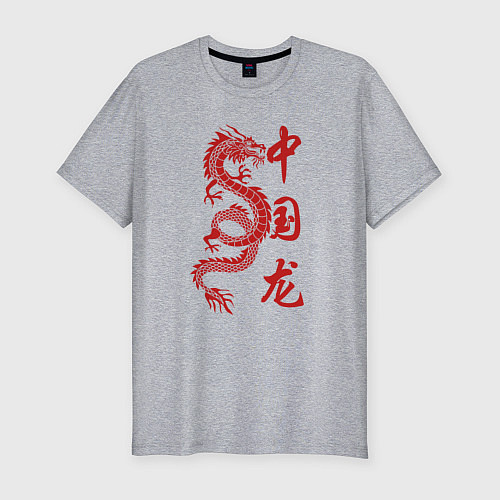 Мужская slim-футболка Красный китайский дракон с иероглифами / Меланж – фото 1