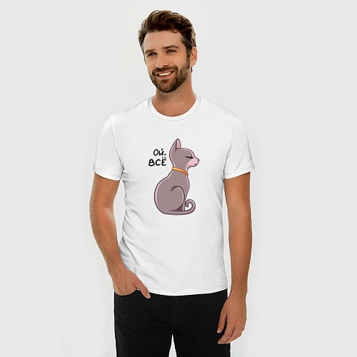 Мужская slim-футболка Кошка сфинкс с надписью / Белый – фото 3