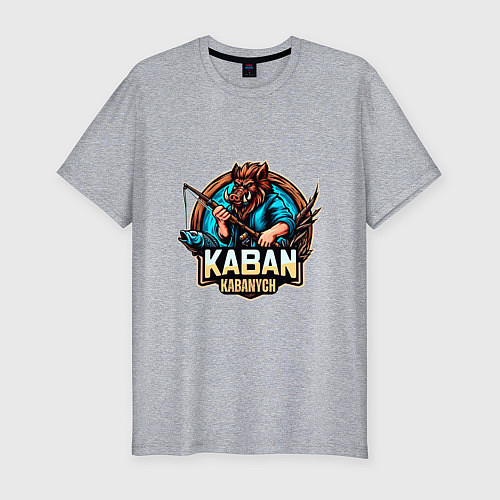 Мужская slim-футболка Кабан рыбак / Меланж – фото 1