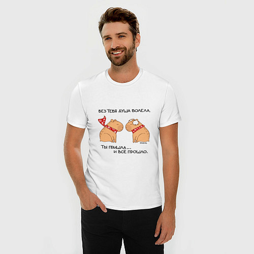 Мужская slim-футболка Капибара: пацан и пацанка / Белый – фото 3